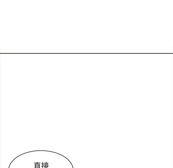 母女 第11話 第144页