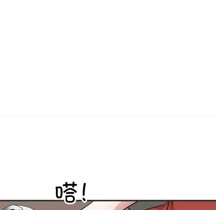 母女 第11話 第101页