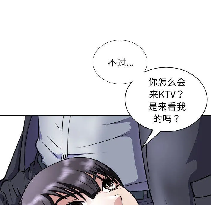 母女 第10話 第26页