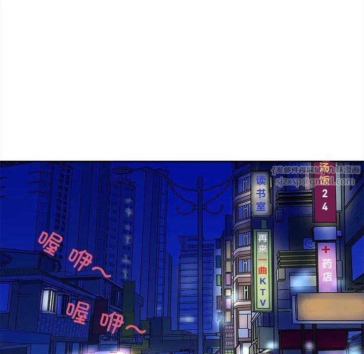 母女 第10話 第10页