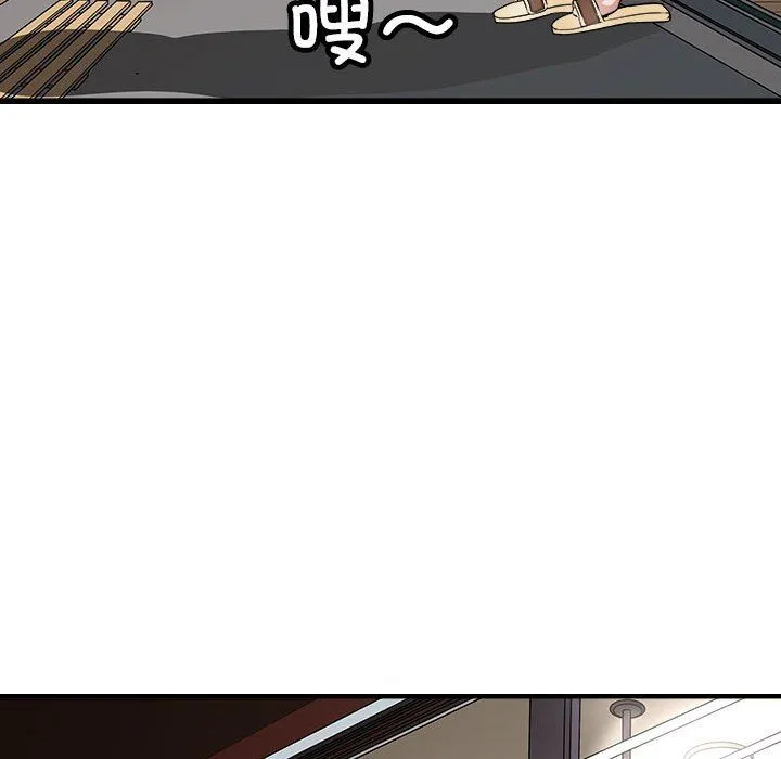 母女 第10話 第136页