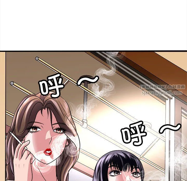 母女 第10話 第140页