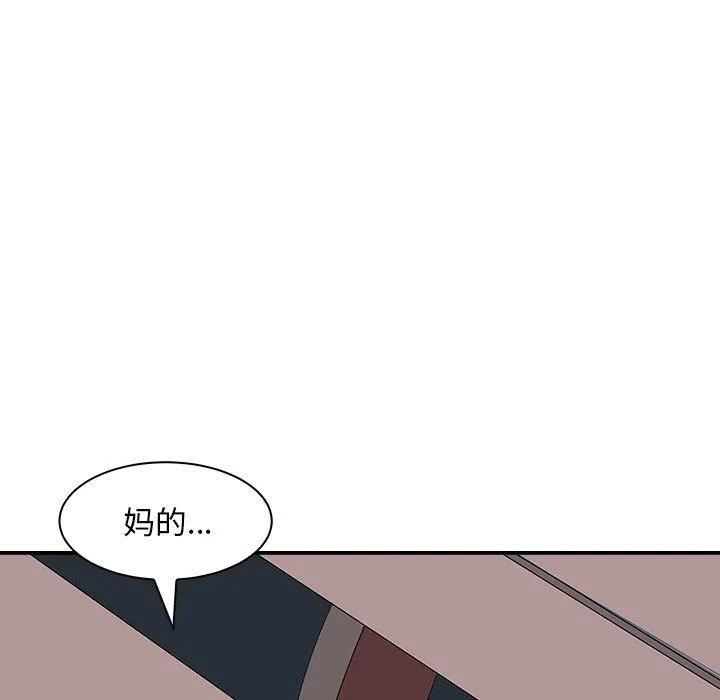 母女 第10話 第18页