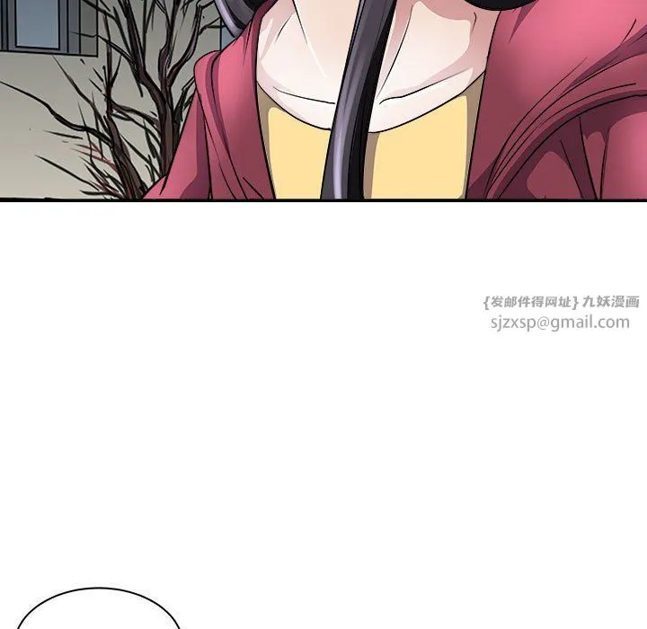 母女 第10話 第51页