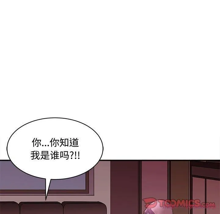 母女 第19話 第120页