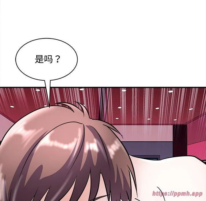 母女 第19話 第60页