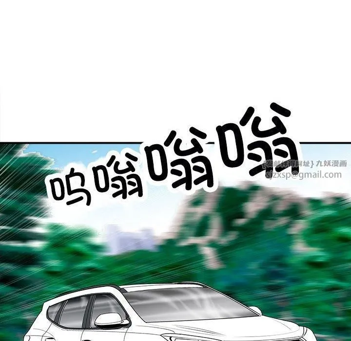 母女 第19話 第153页