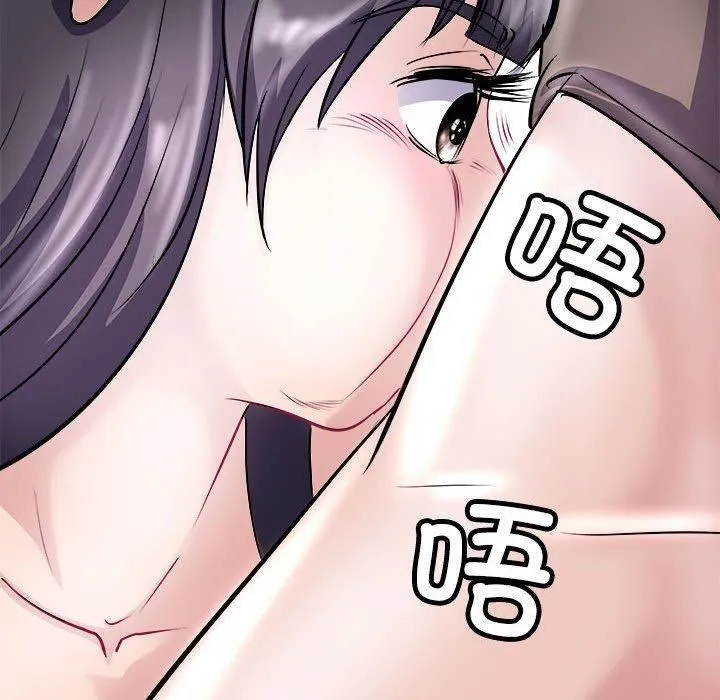 母女 第19話 第33页