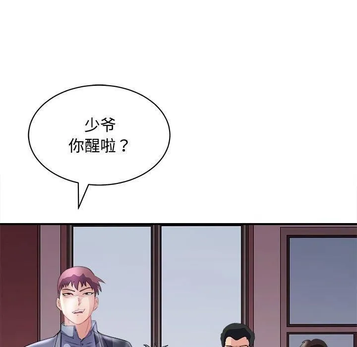 母女 第19話 第103页