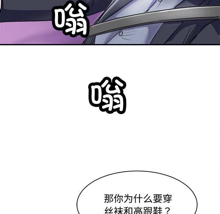 母女 第19話 第163页