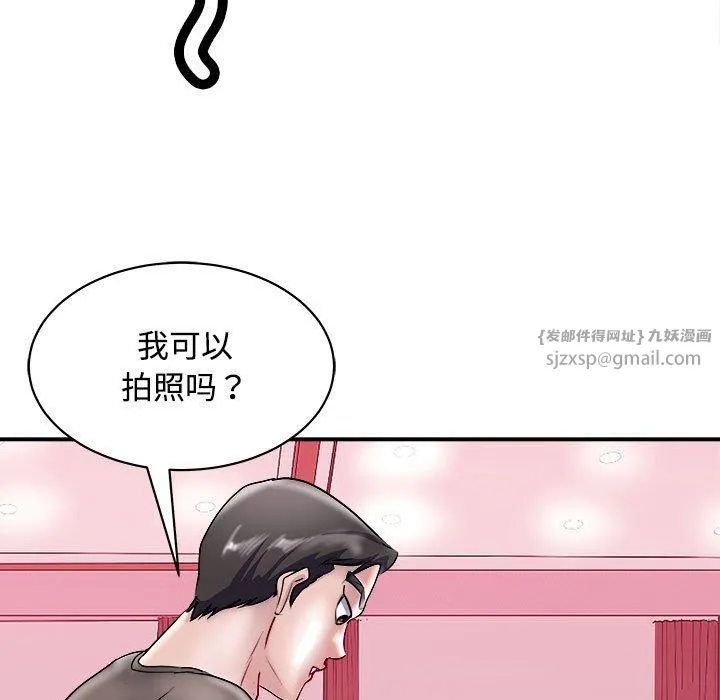 母女 第19話 第63页