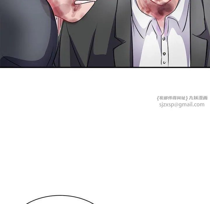 母女 第19話 第137页