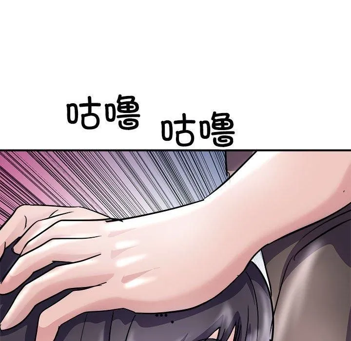 母女 第19話 第32页