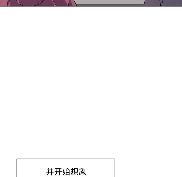 母女 第12話 第110页
