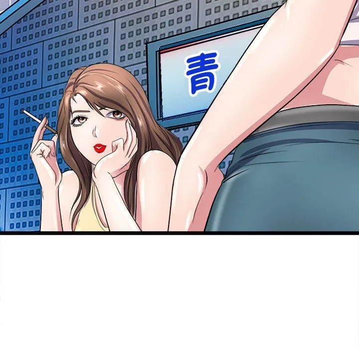 母女 第12話 第190页