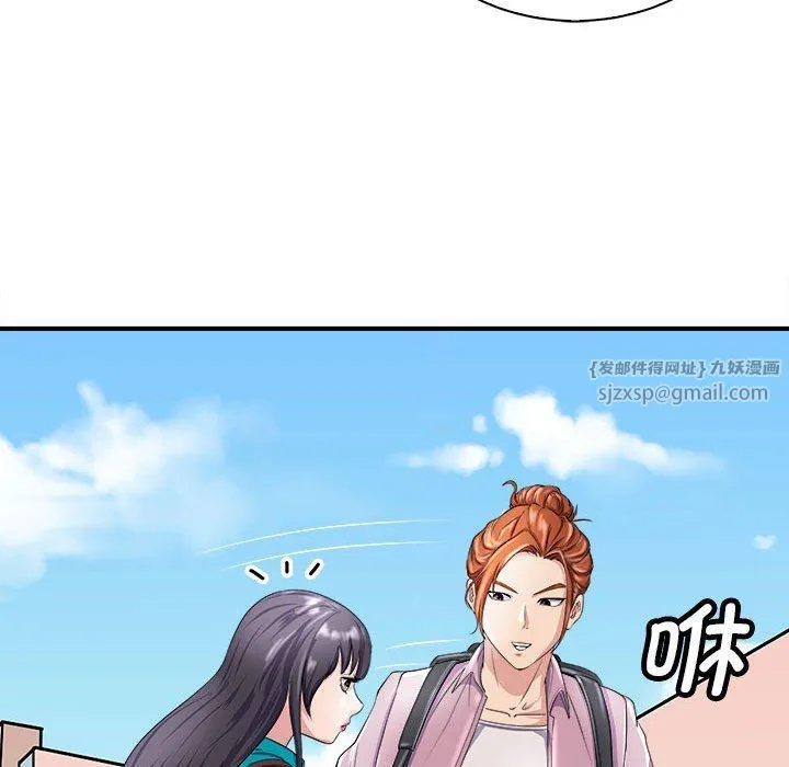 母女 第12話 第168页