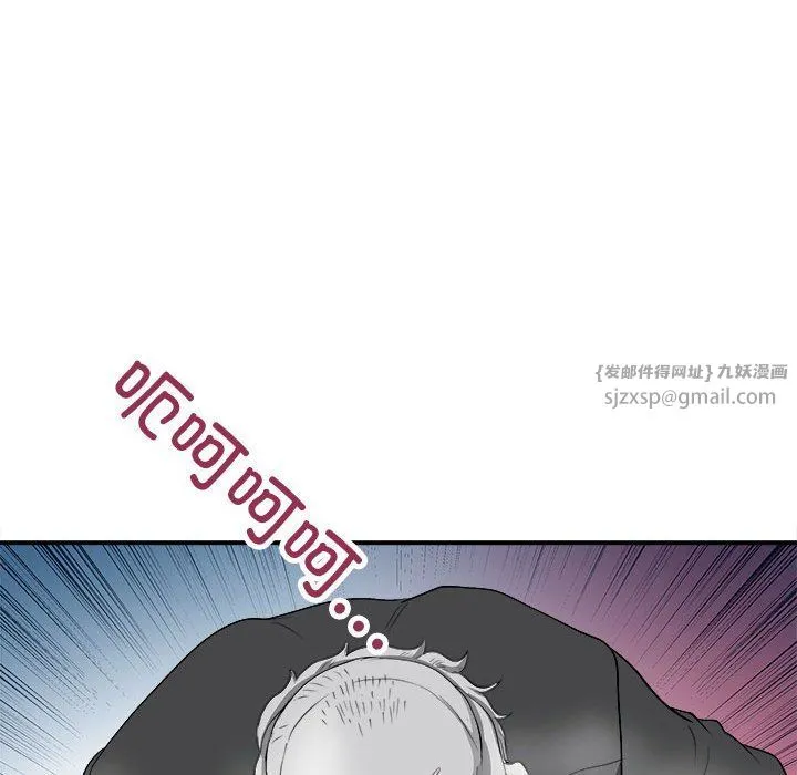 母女 第12話 第120页