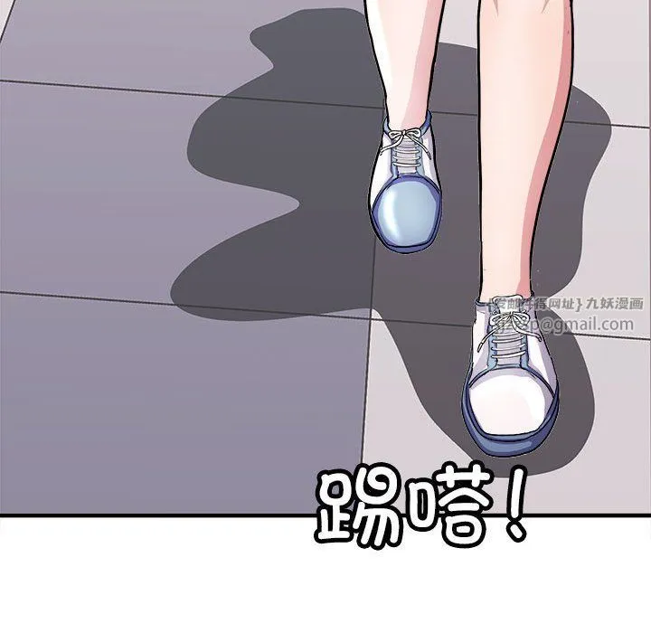 母女 第12話 第165页