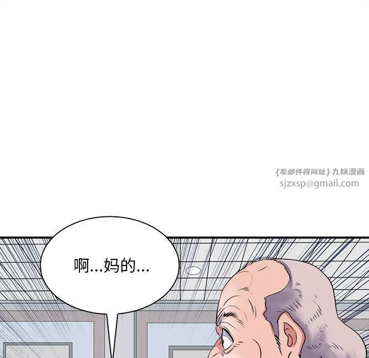 母女 第12話 第125页