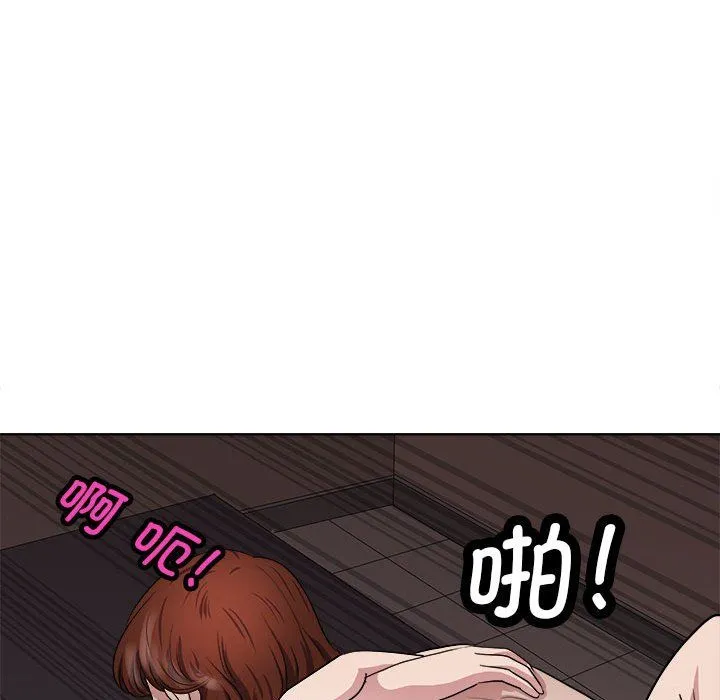 母女 第12話 第113页