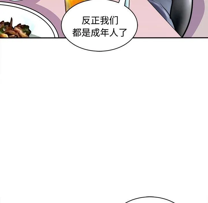 母女 第20話 第109页