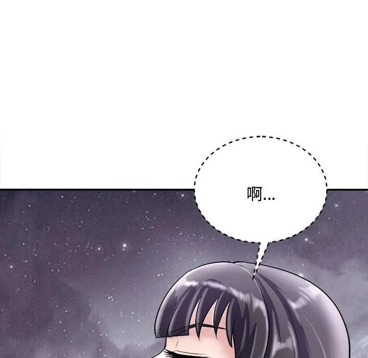 母女 第20話 第91页