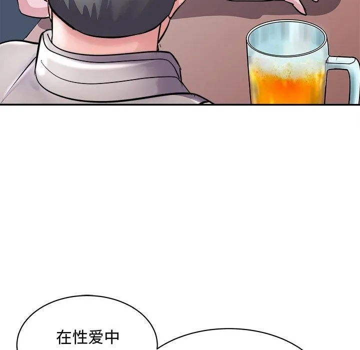 母女 第20話 第116页