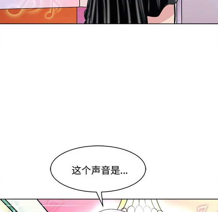 母女 第20話 第151页
