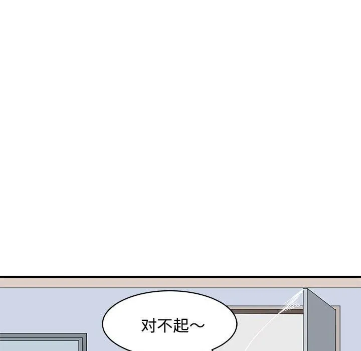 母女 第20話 第38页