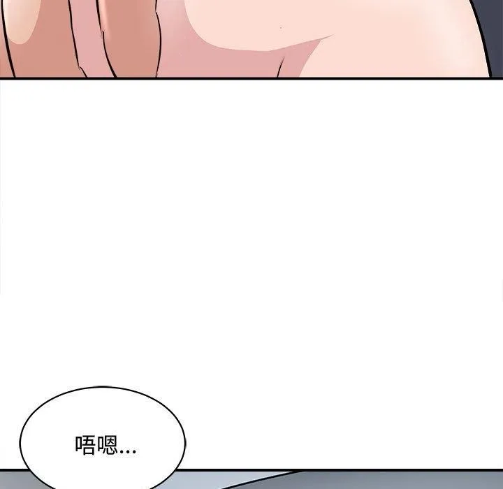 母女 第20話 第9页