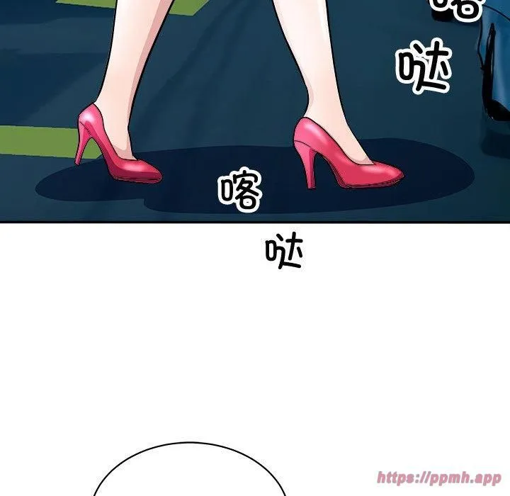 母女 第20話 第140页