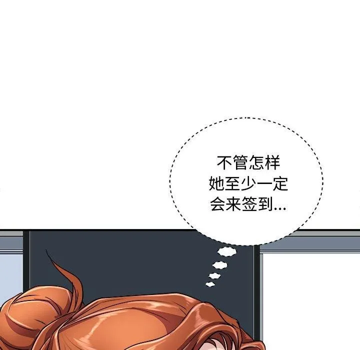 母女 第20話 第36页