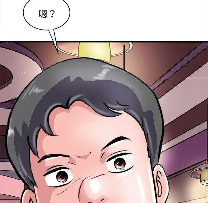 母女 第20話 第105页