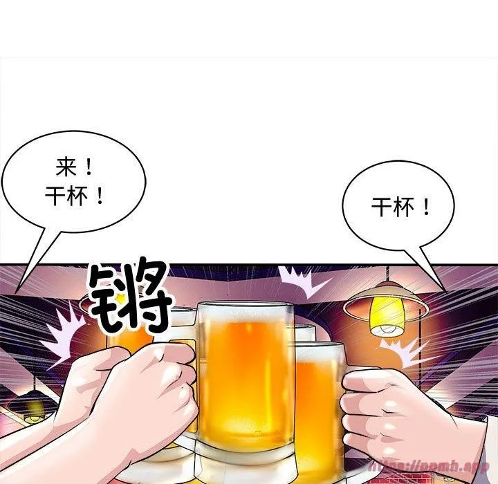母女 第20話 第70页