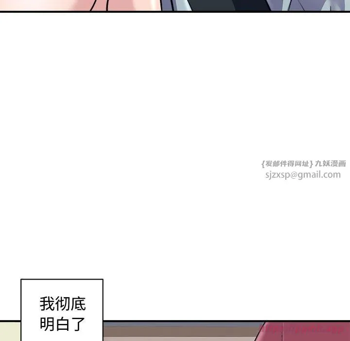 母女 第20話 第60页