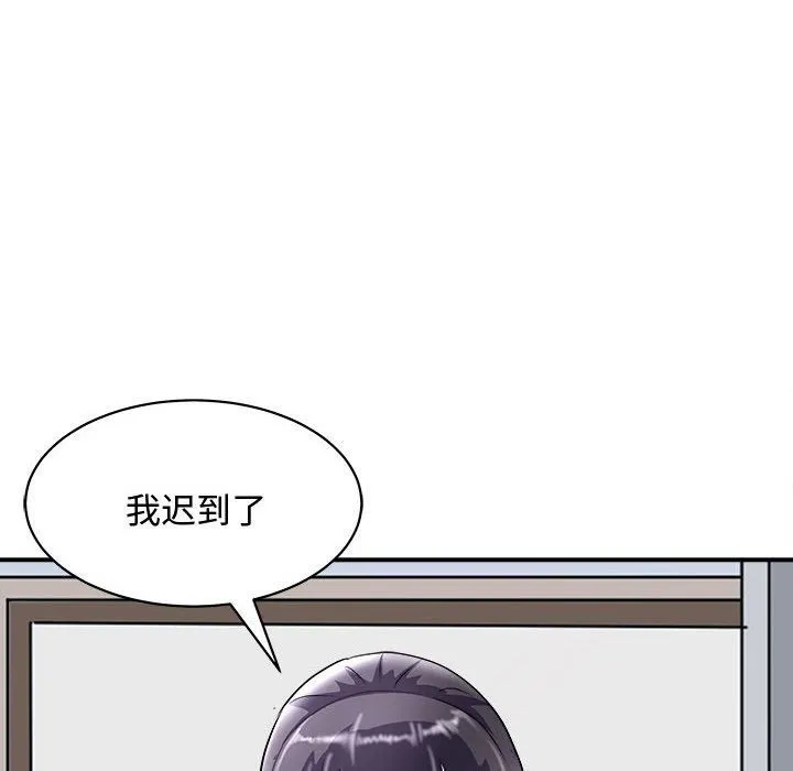 母女 第20話 第41页