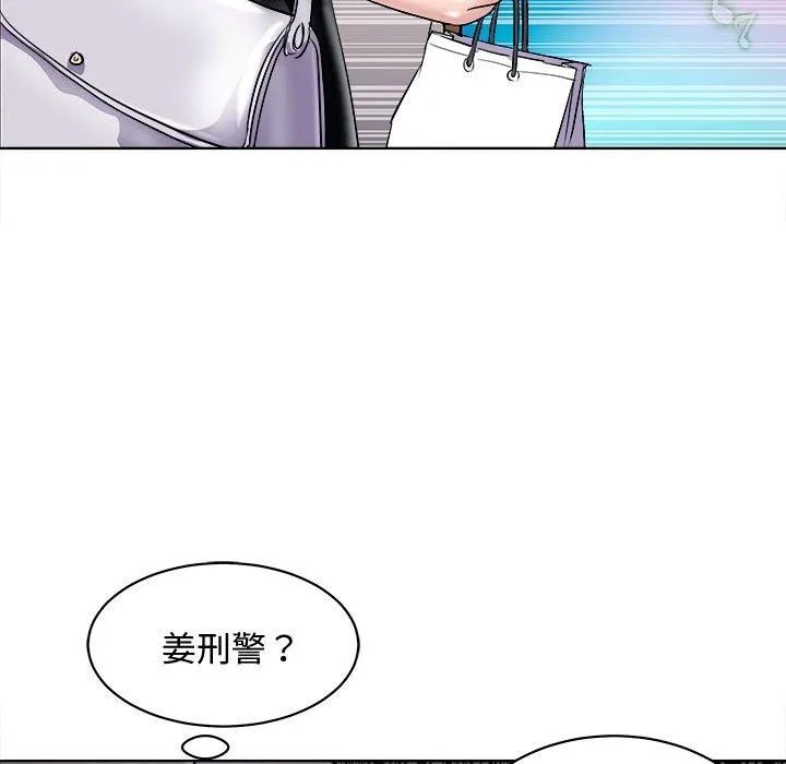 母女 第20話 第153页
