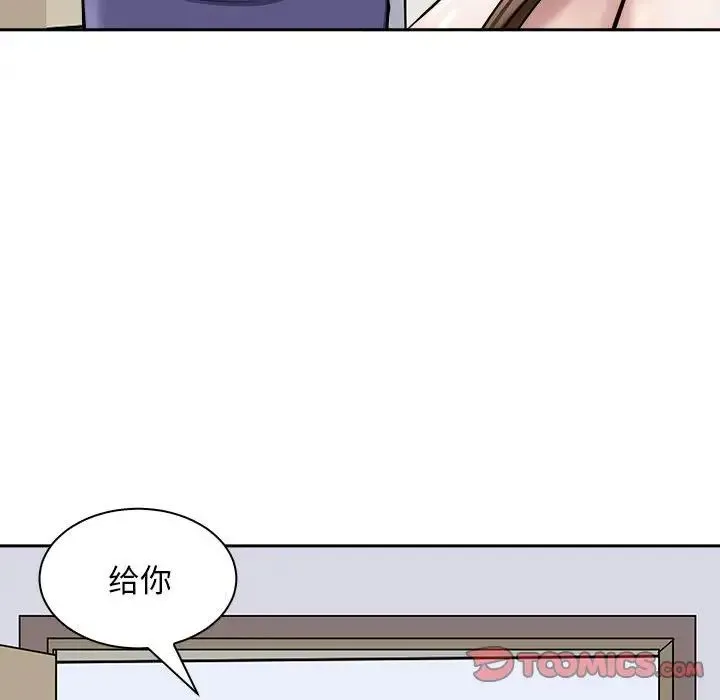 母女 第7話 第48页