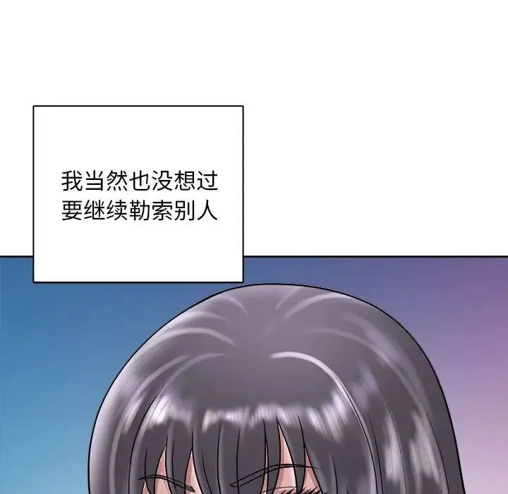 母女 第7話 第74页