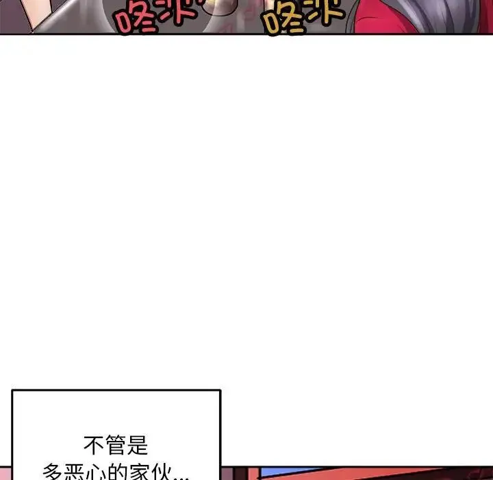 母女 第7話 第169页