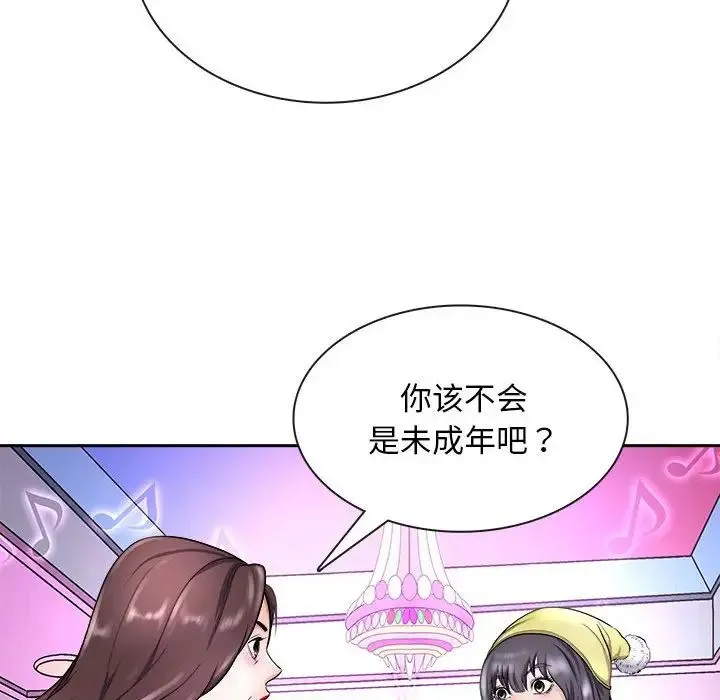 母女 第7話 第151页