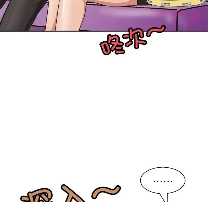 母女 第7話 第171页