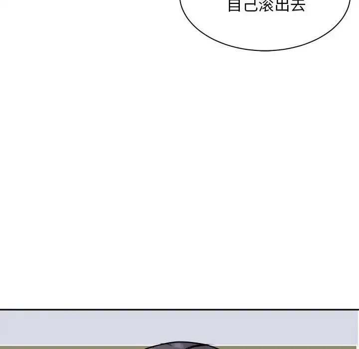 母女 第7話 第33页