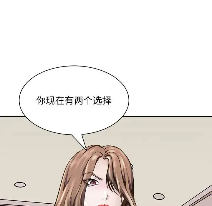 母女 第7話 第28页
