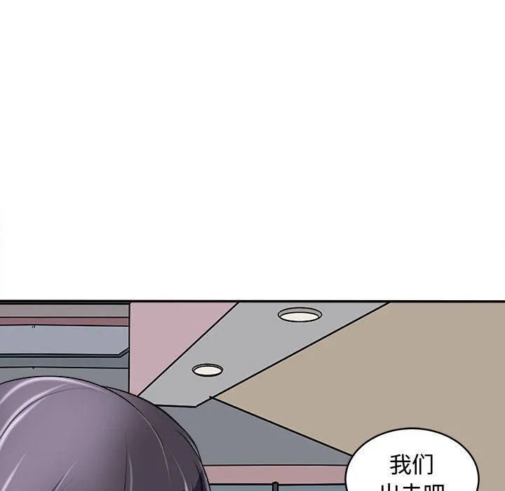 母女 第15話 第150页