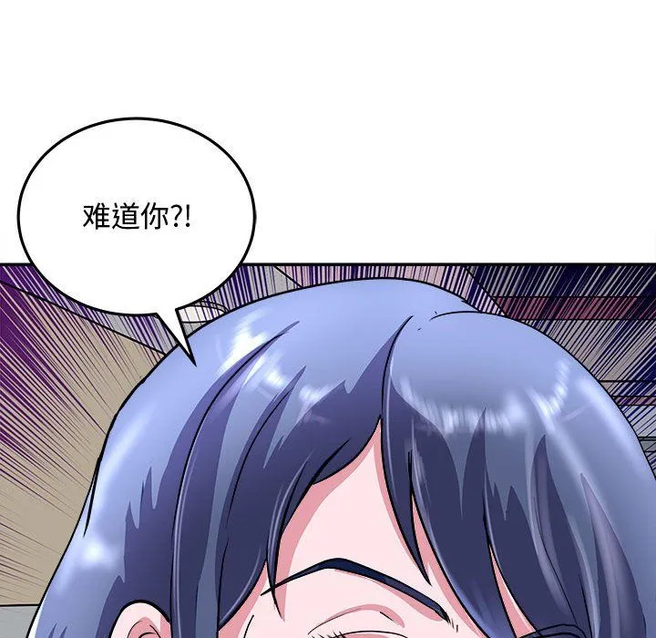 母女 第15話 第155页