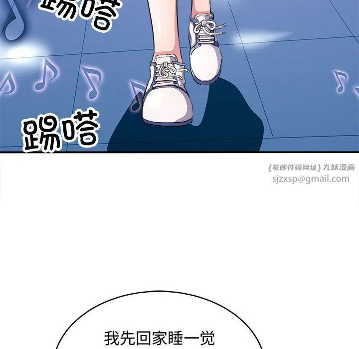 母女 第15話 第18页