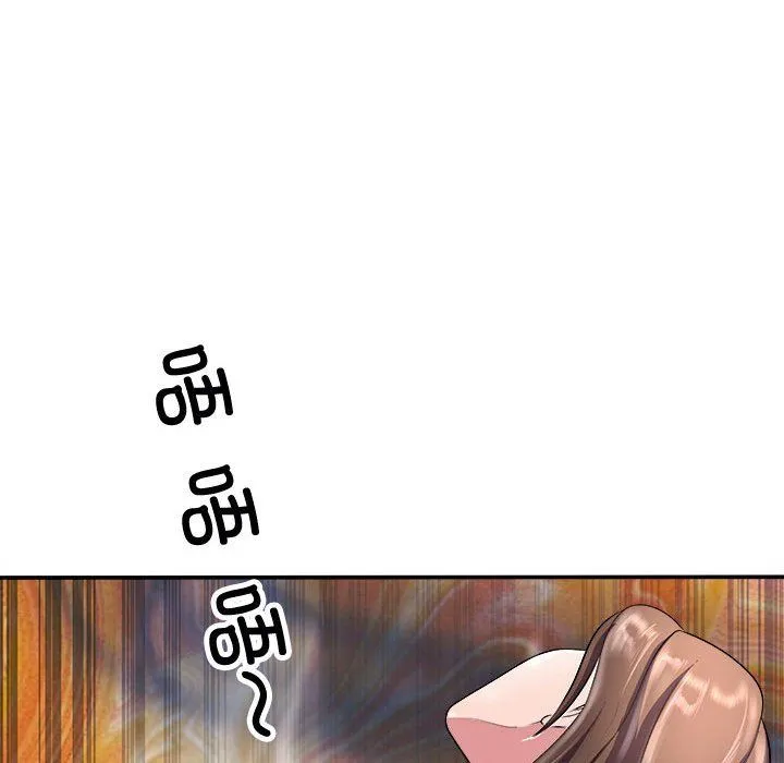 母女 第15話 第53页