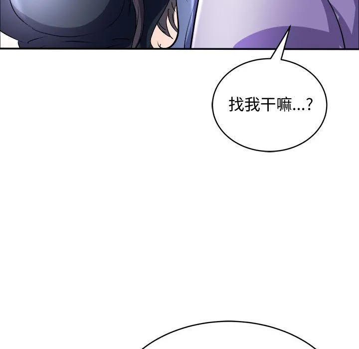母女 第15話 第142页