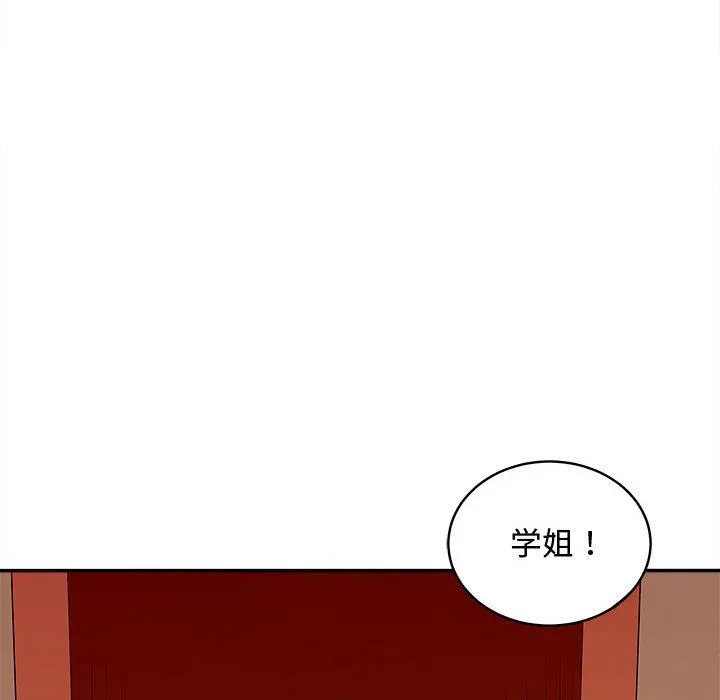 母女 第15話 第131页